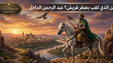 لوحة فنية تخيلية لعبد الرحمن الداخل صقر قريش يمتطي جواده وينظر نحو قرطبة مع شعار موسوعة الماسة".