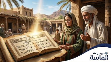 مخطوطة قرآنية قديمة لسورة النساء مع خلفية توحي بالمدينة المنورة - موسوعة الماسة".
