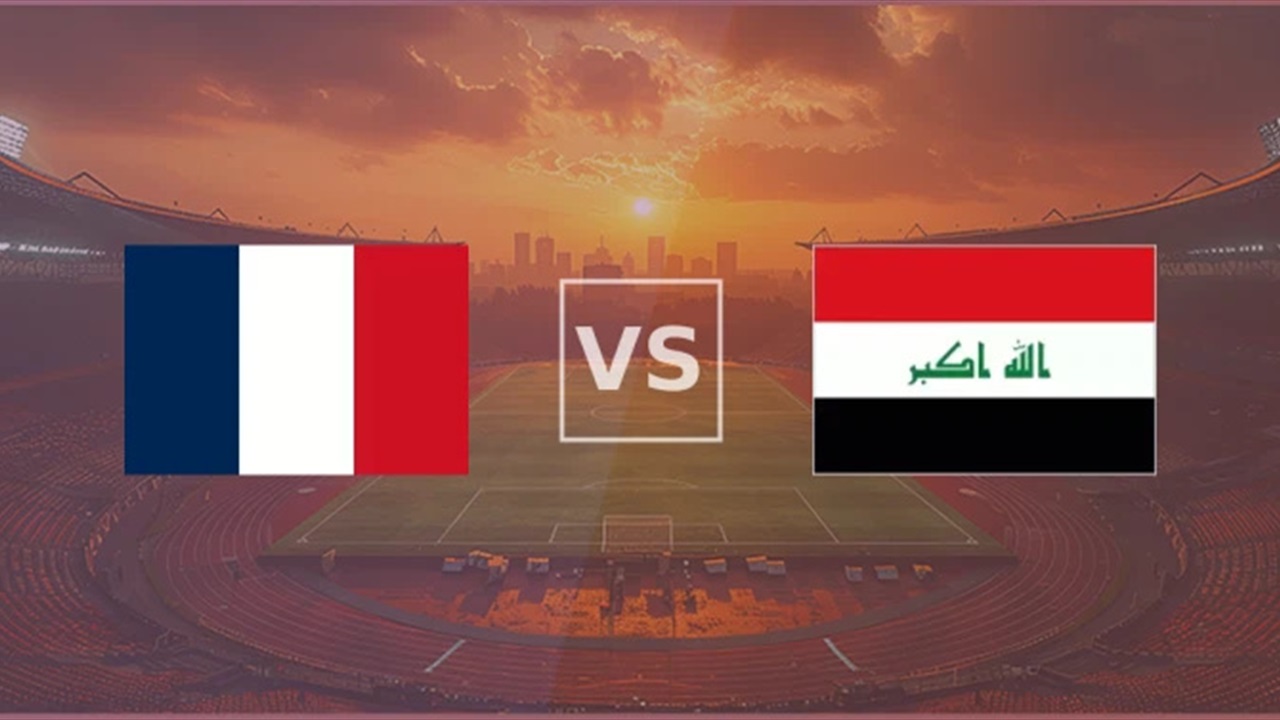 مباراة فرنسا ضد العراق اليوم في مواجهة تاريخية مرتقبة - موسوعة الماسة