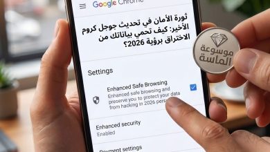 واجهة ميزات الأمان والخصوصية الجديدة المدعومة بالذكاء الاصطناعي في متصفح جوجل كروم لحظر الاختراق.