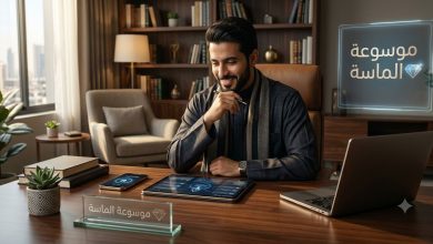 صانع محتوى يراجع إعدادات الخصوصية والأمان الرقمي للذكاء الاصطناعي - موسوعة الماسة